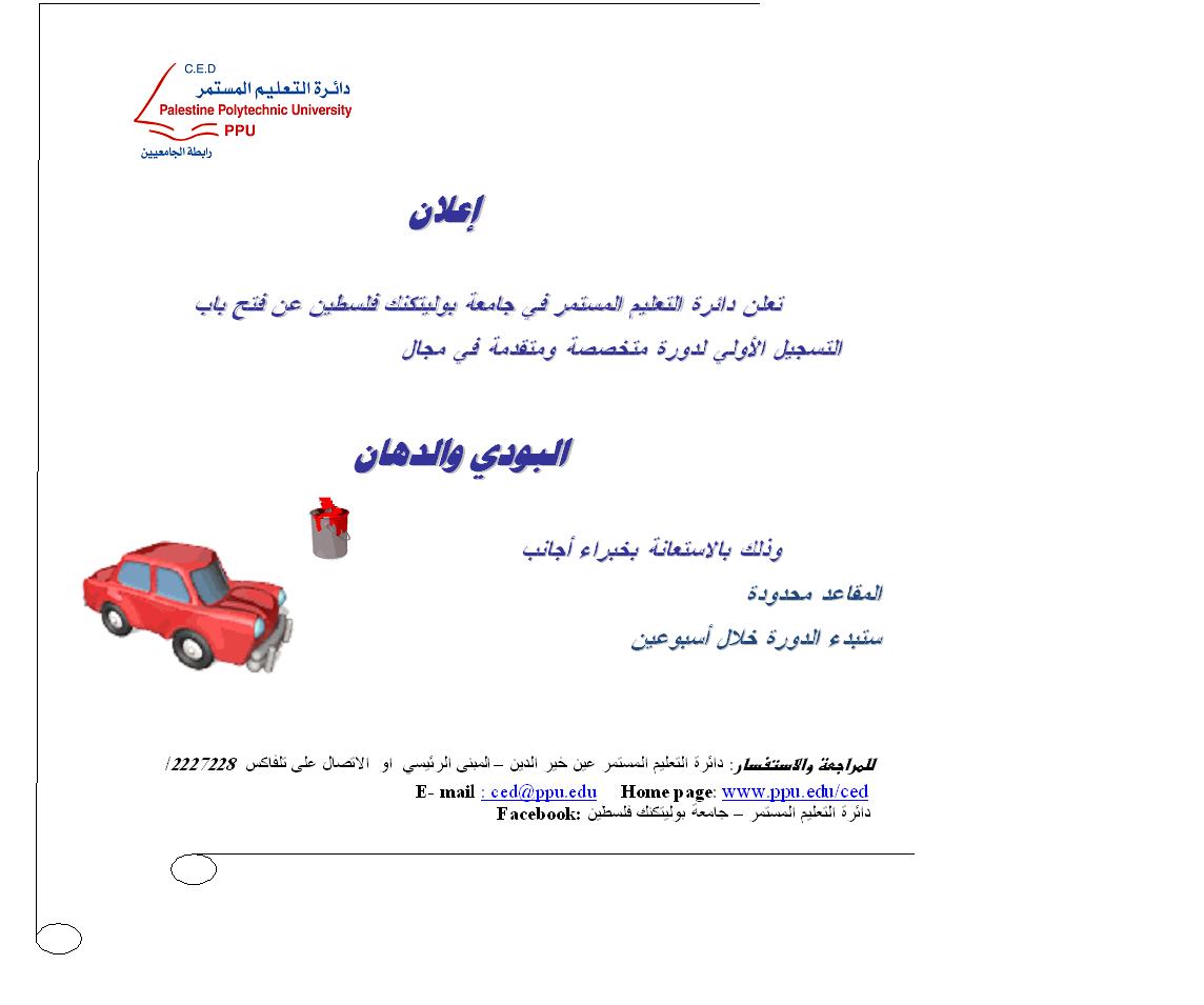 Image removed.